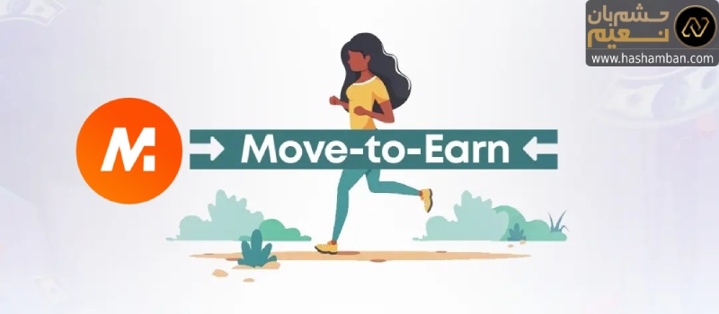 بررسی بازی Movez: حرکت کن، پول بگیر!