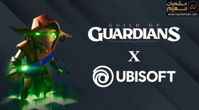بازی رایگان ارز دیجیتال Guild of Guardians