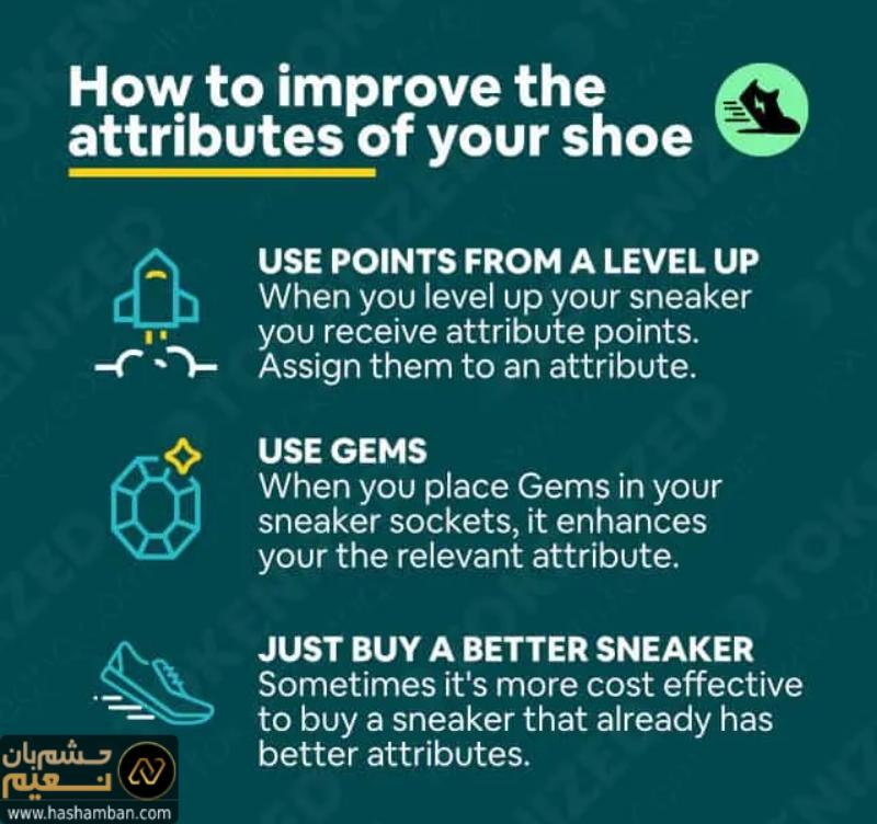 4 ویژگی کفش های استپن